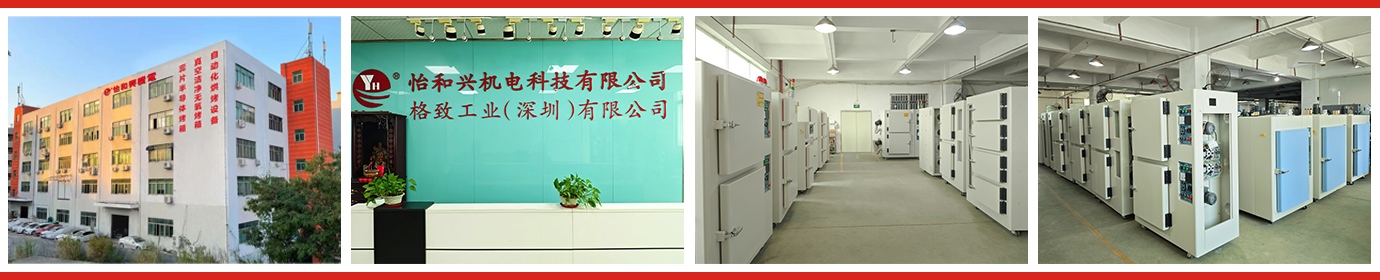 2025关于和记AG平台娱乐官网 2025关于和记AG平台娱乐官网